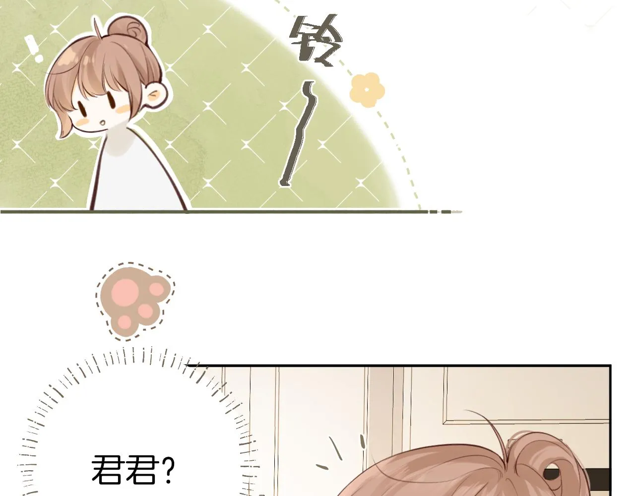 第47话 某种释然27