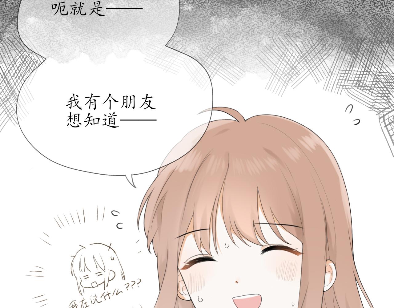 第十章  周末7