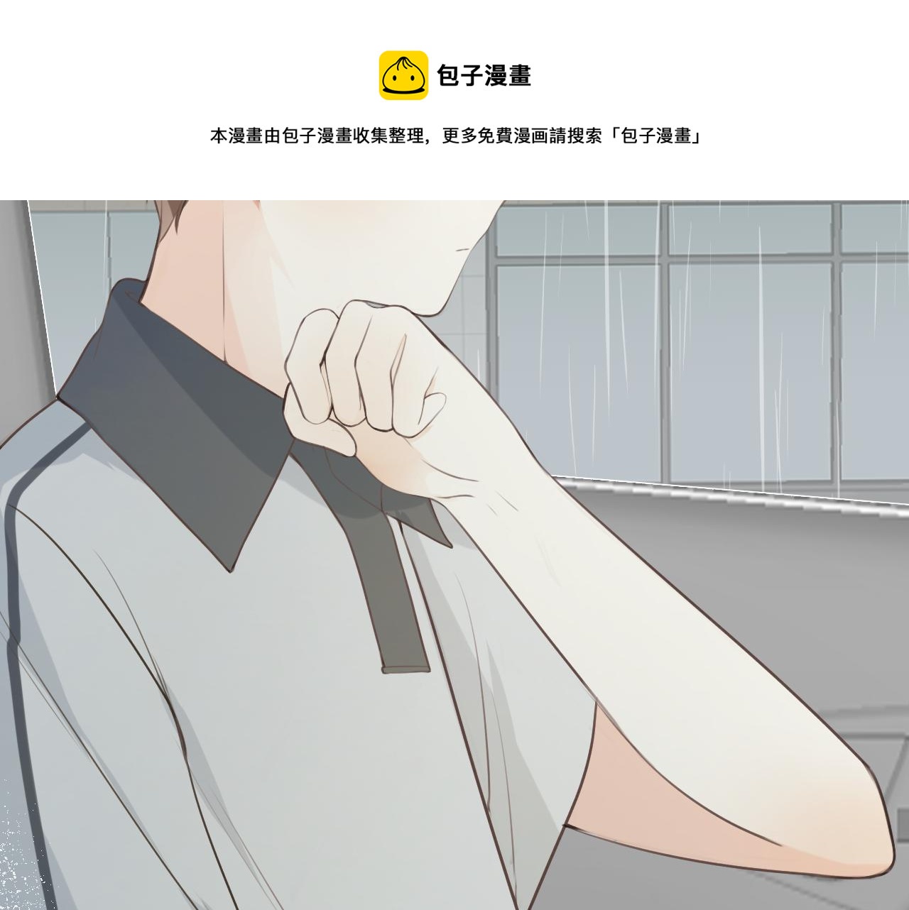 第21话 他的执着40
