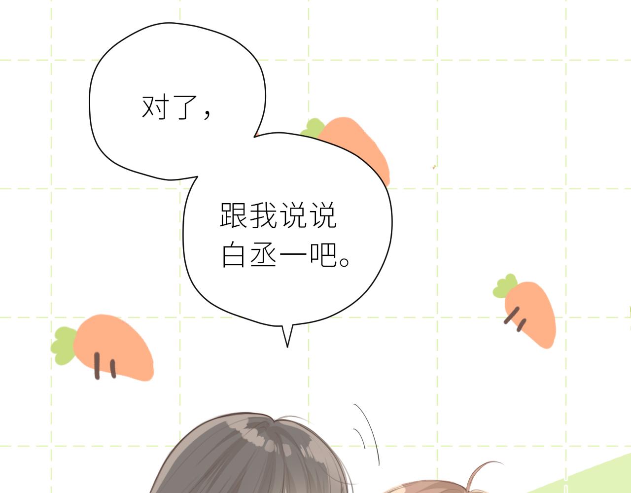 第36话 正确的事62