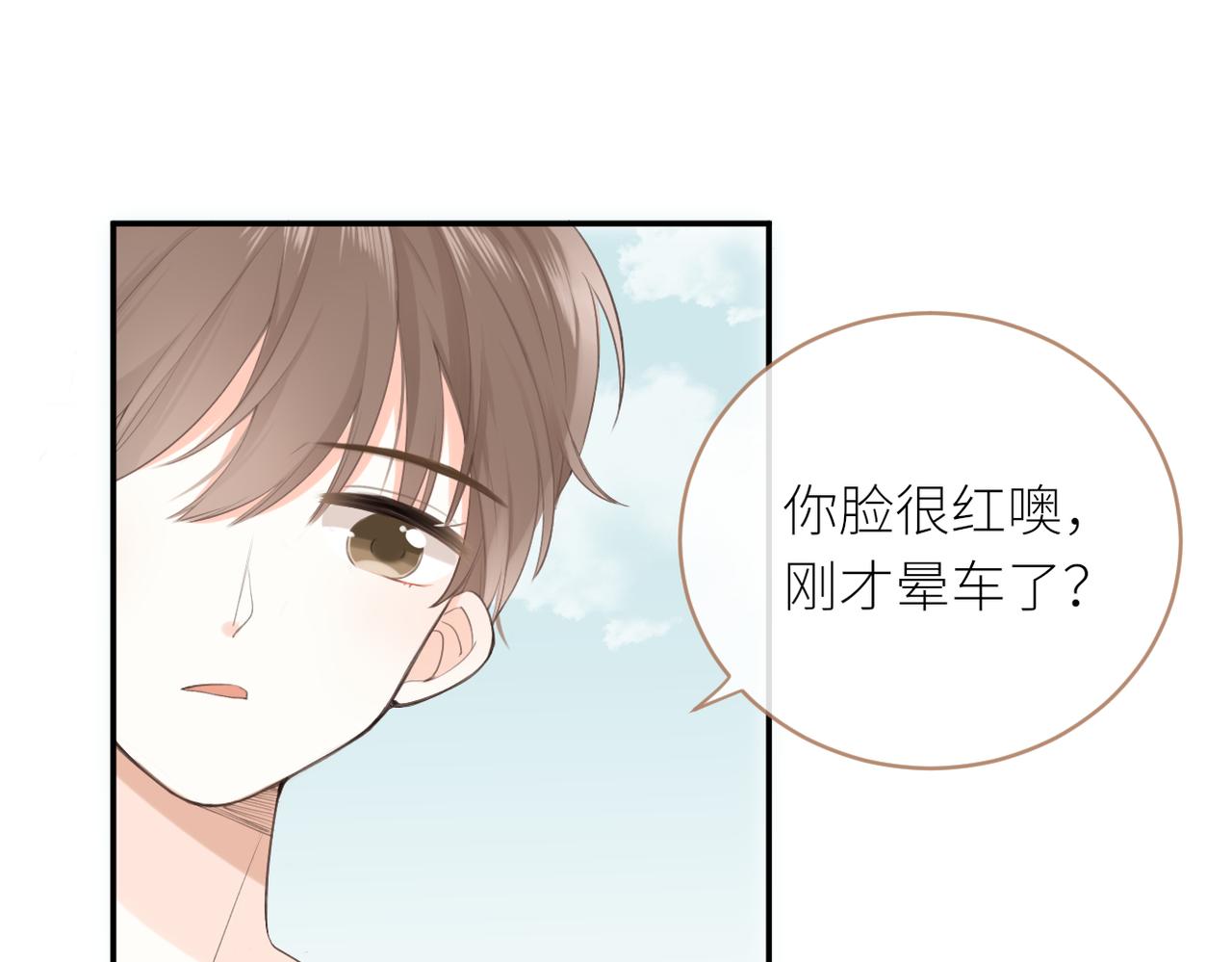 第18话 春游56