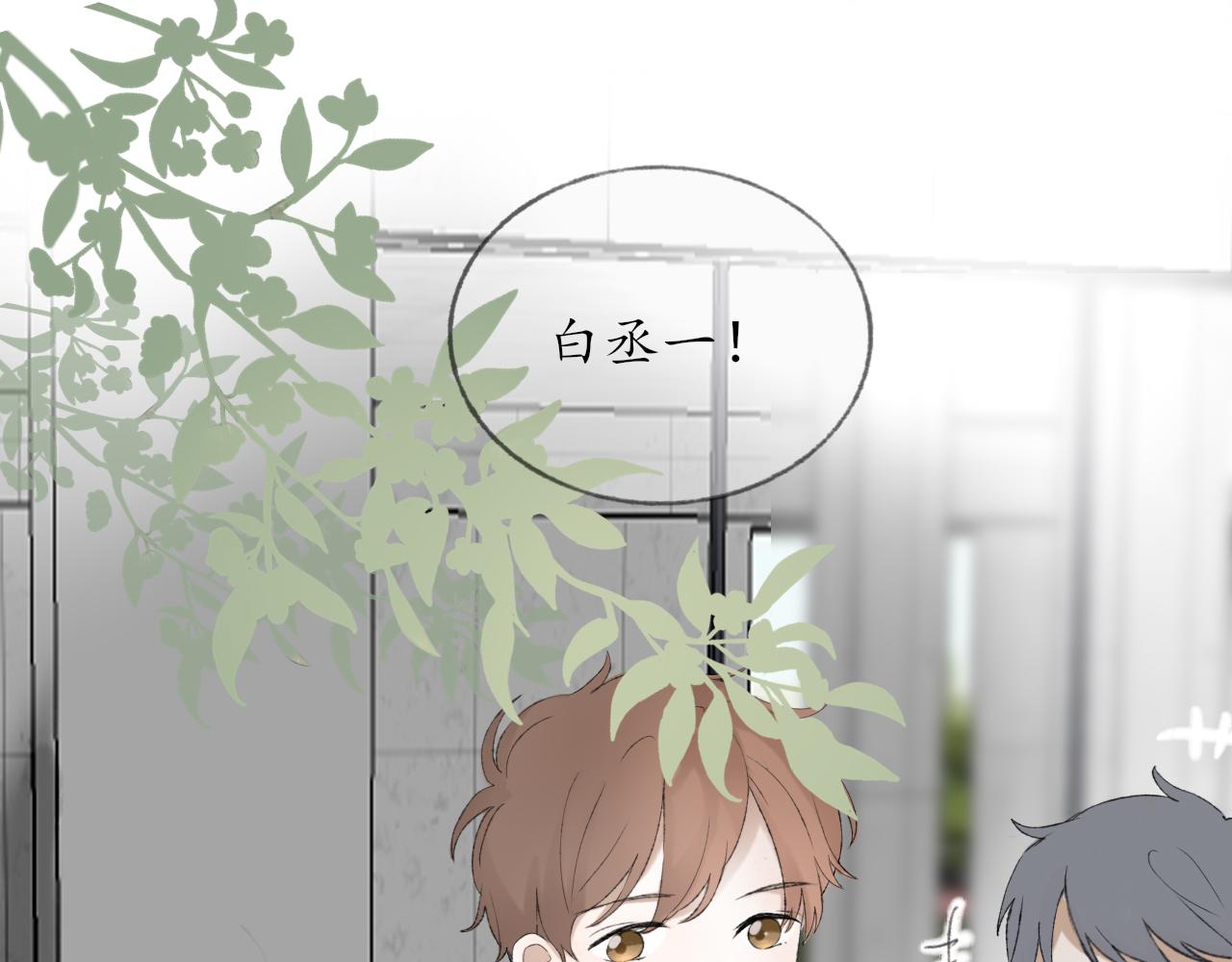 第五章 意料之外的事35