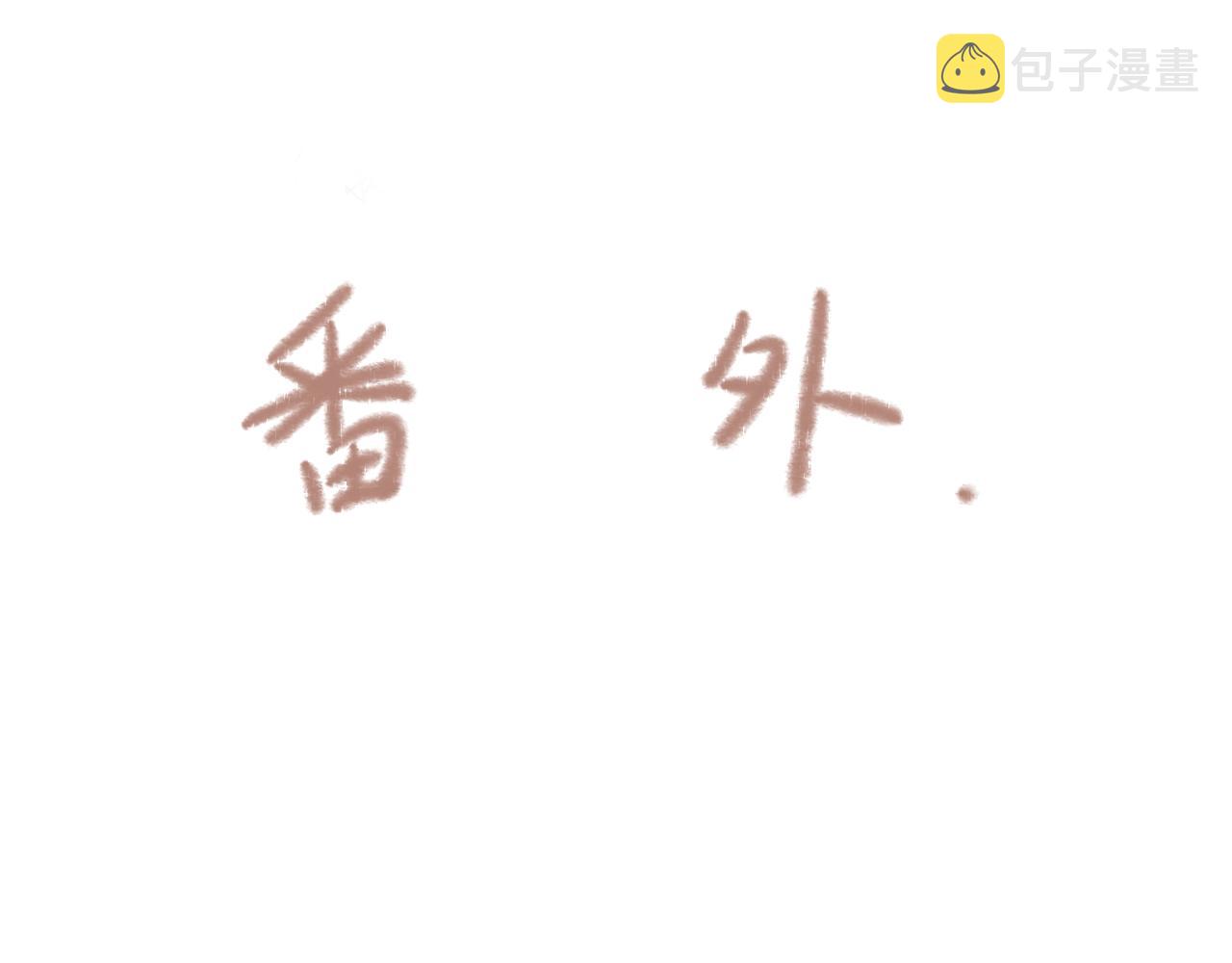 第3章 上31