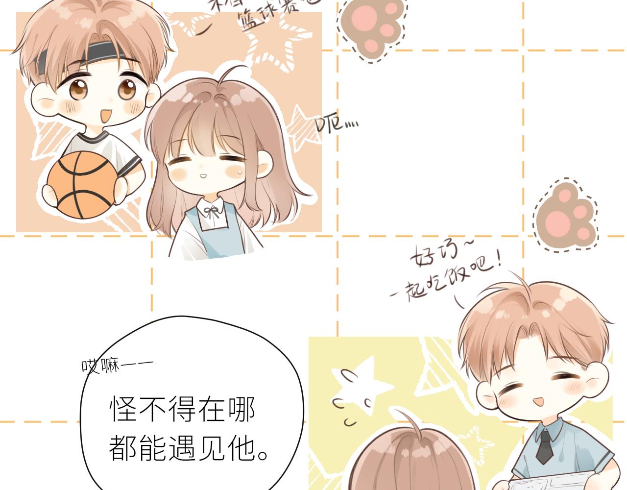 第36话 正确的事24