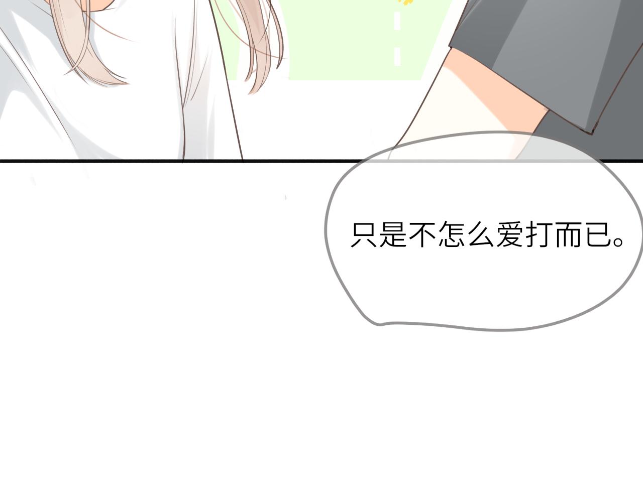 第17话 喜欢的原因64