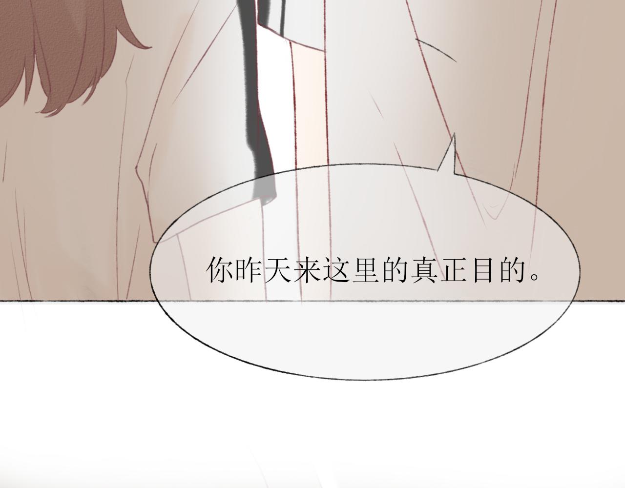第二章 没事96