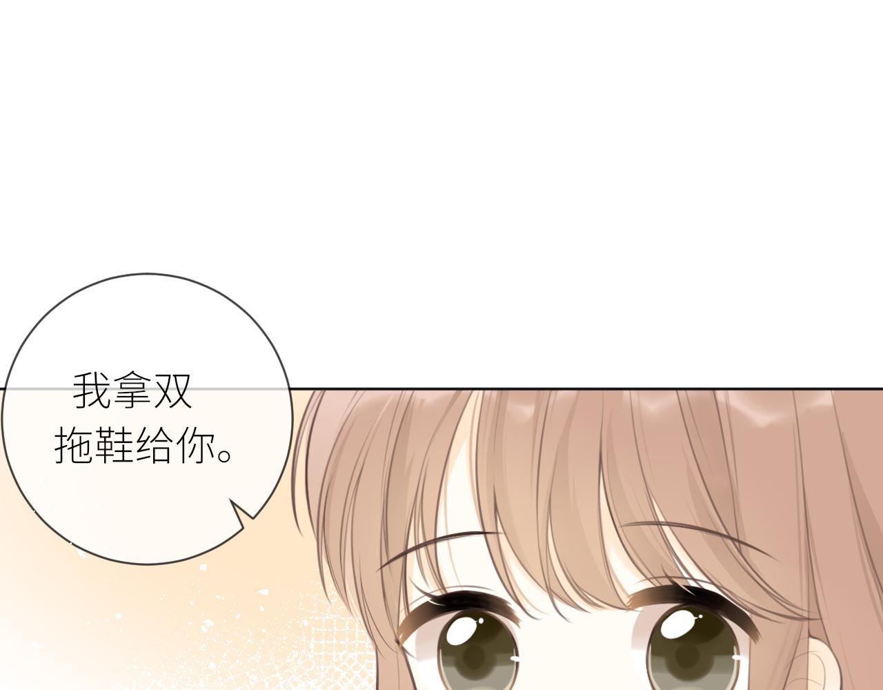 第27话他的家60