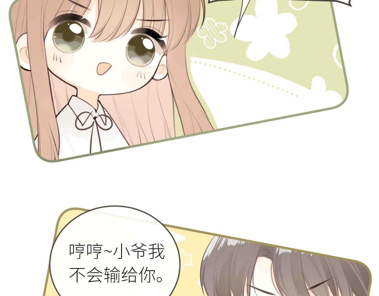 第30话新的开始46