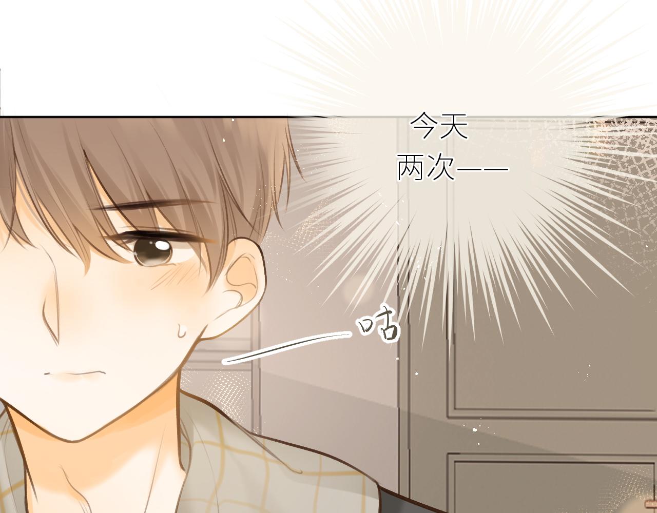 第40话 告白17