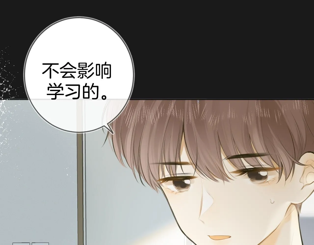 第48话 冲突与转机19