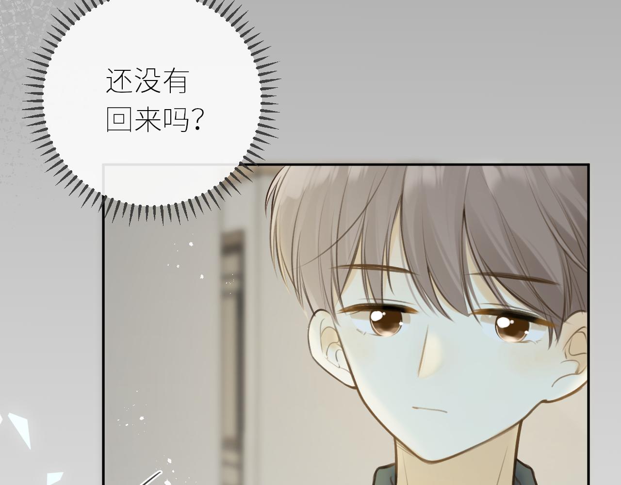 第40话 告白5