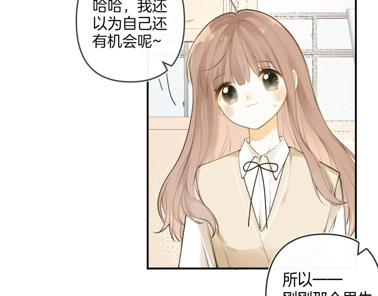 第47话 某种释然69
