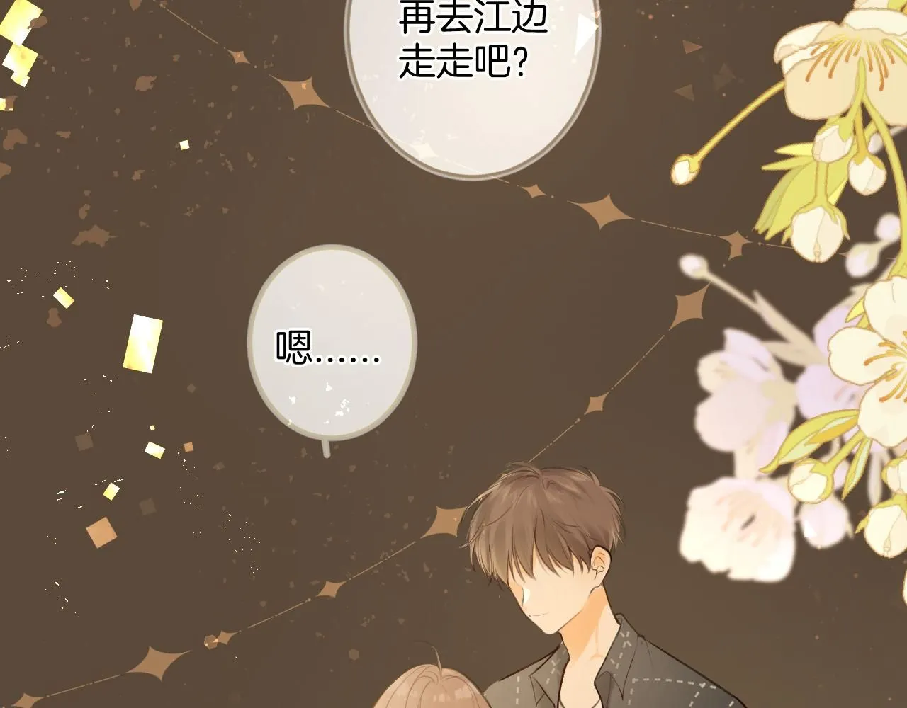第48话 冲突与转机130