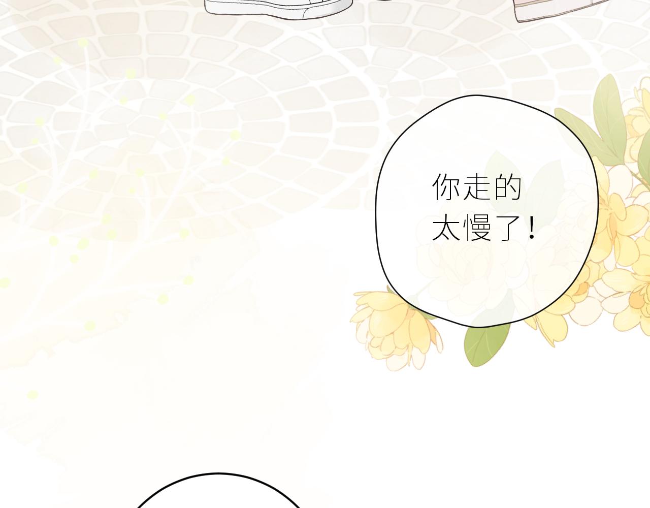 第37话  你们在做什么100