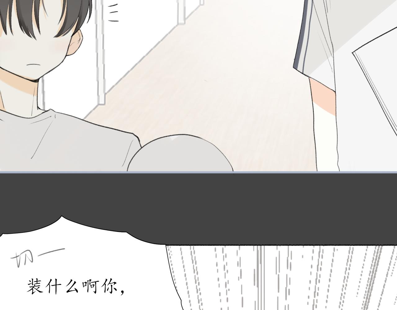 第八章 有关于她的11