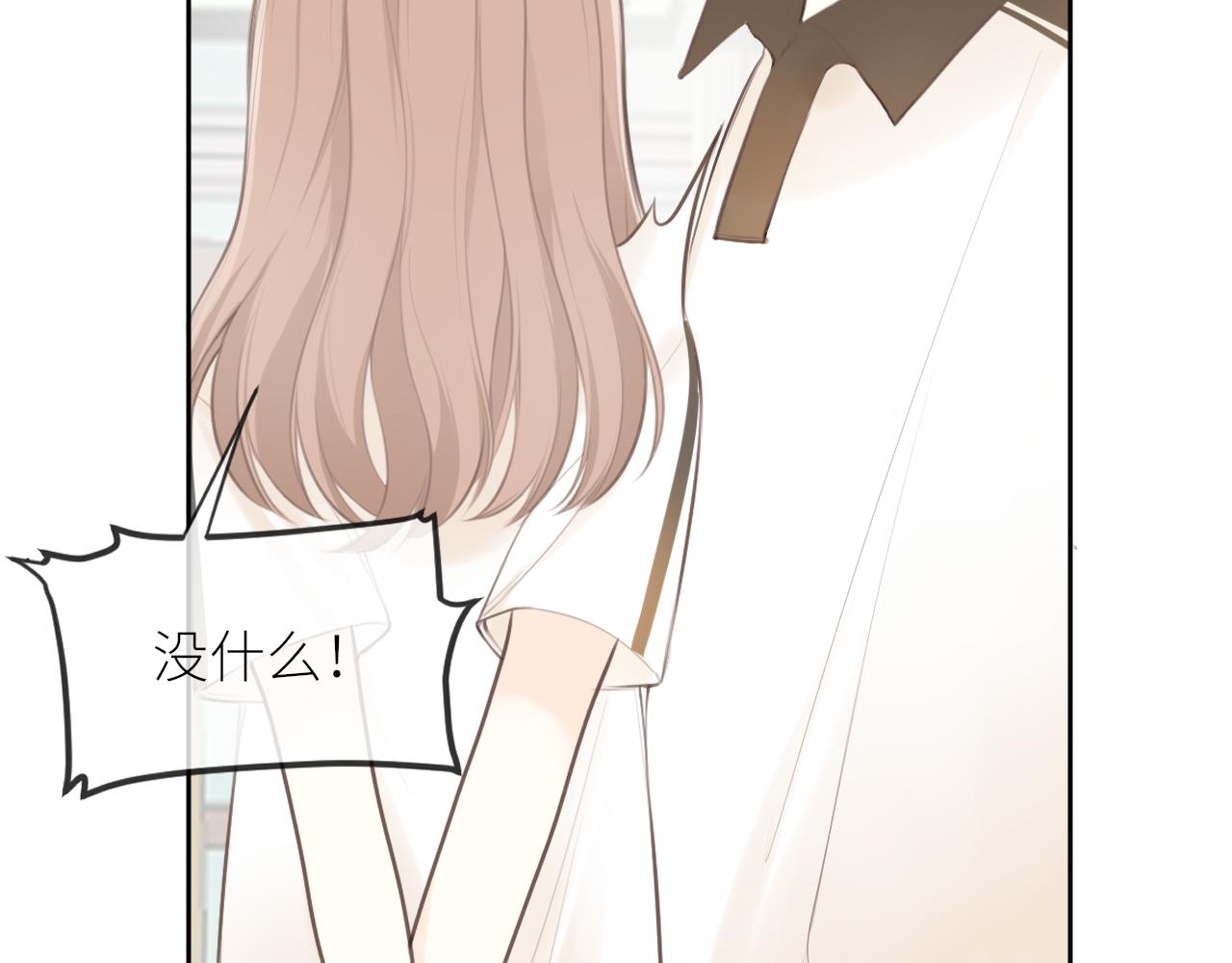 第31话各自的心思24