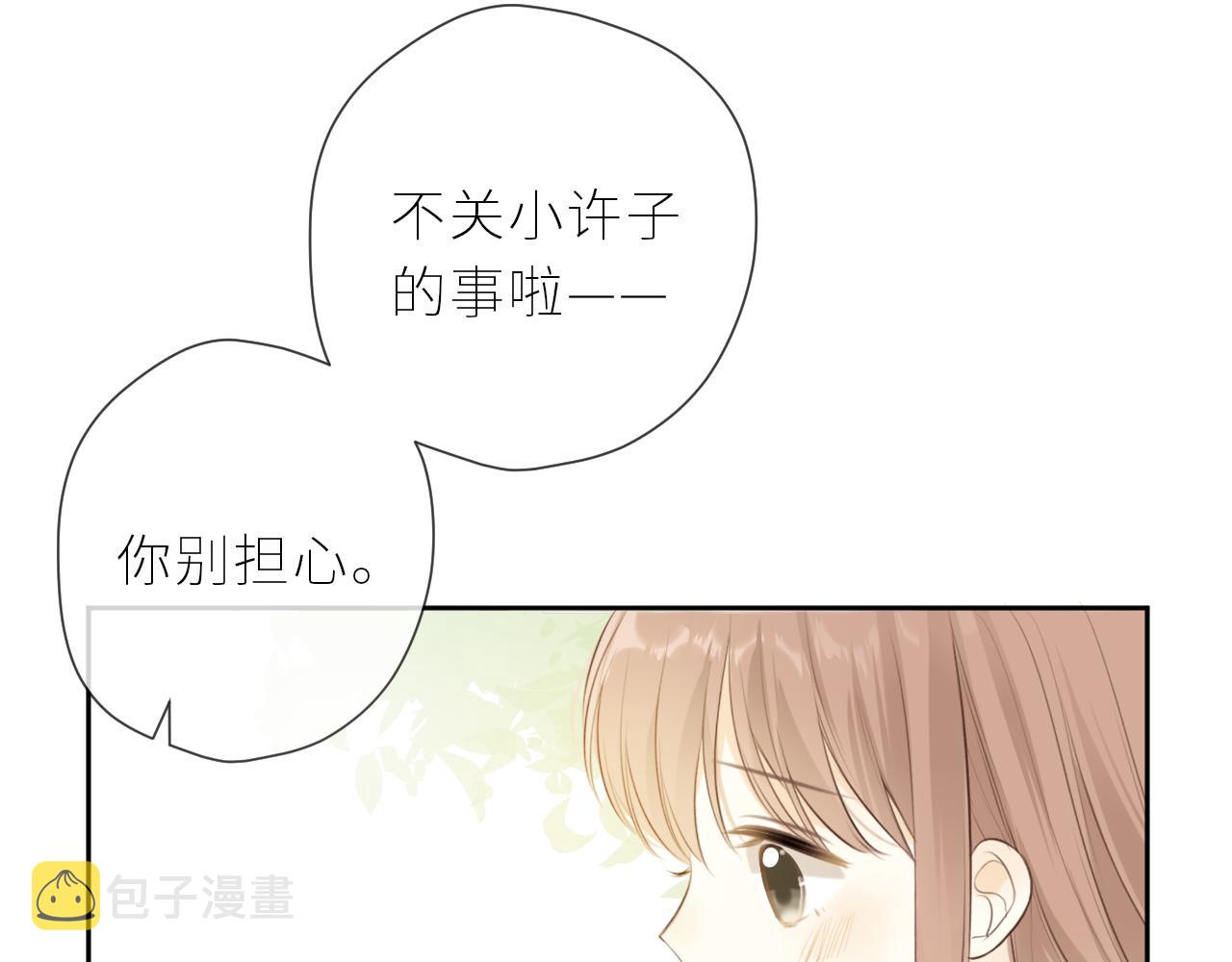 第37话  你们在做什么25