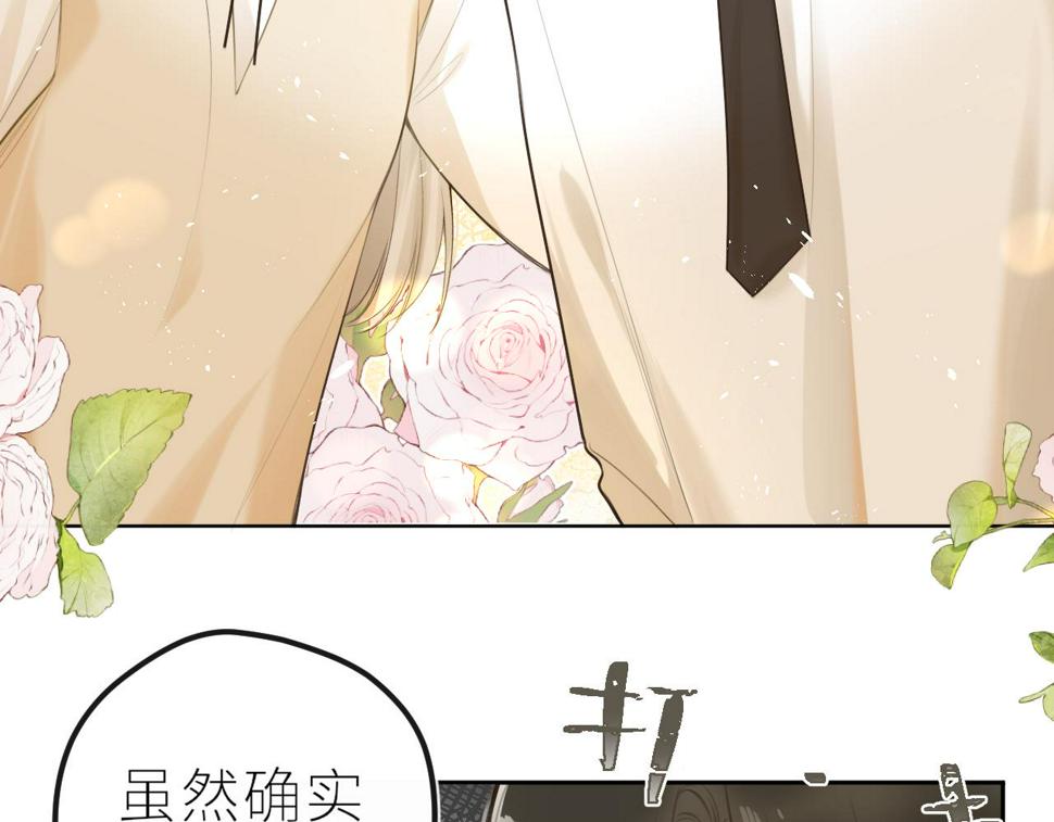 第45话  患得患失44