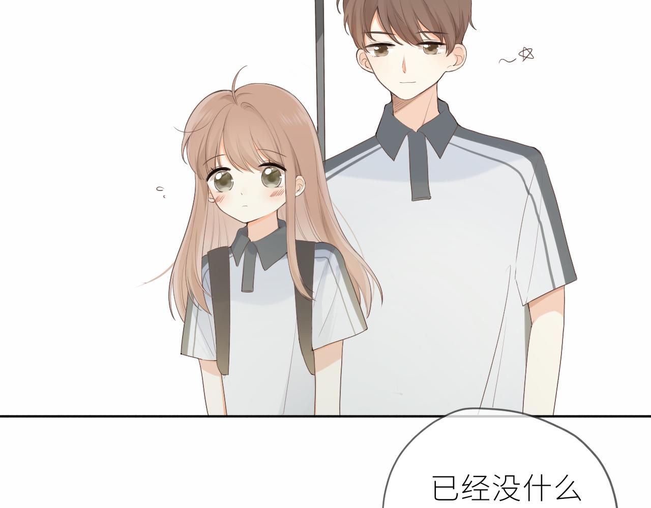 第21话 他的执着59