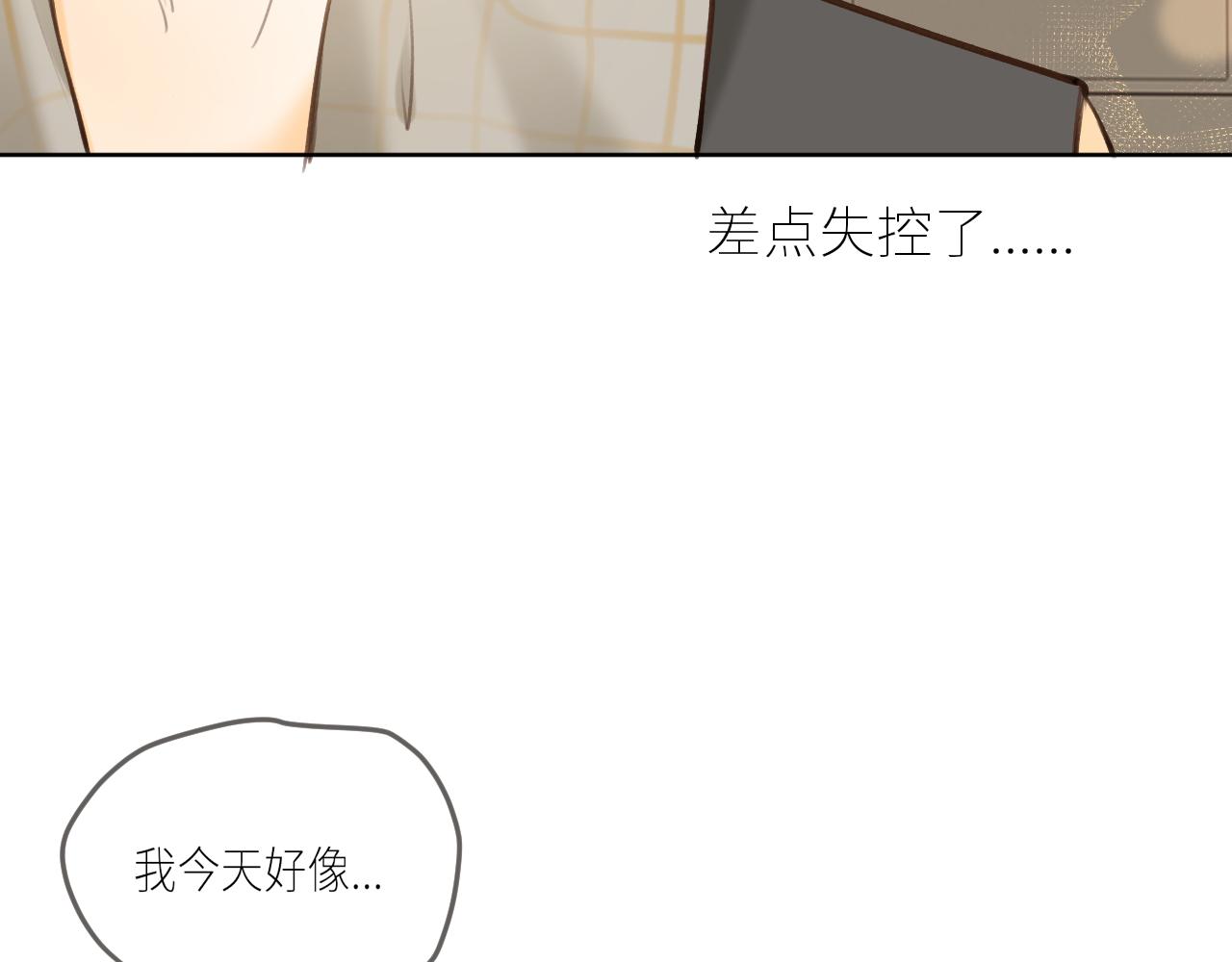第40话 告白18