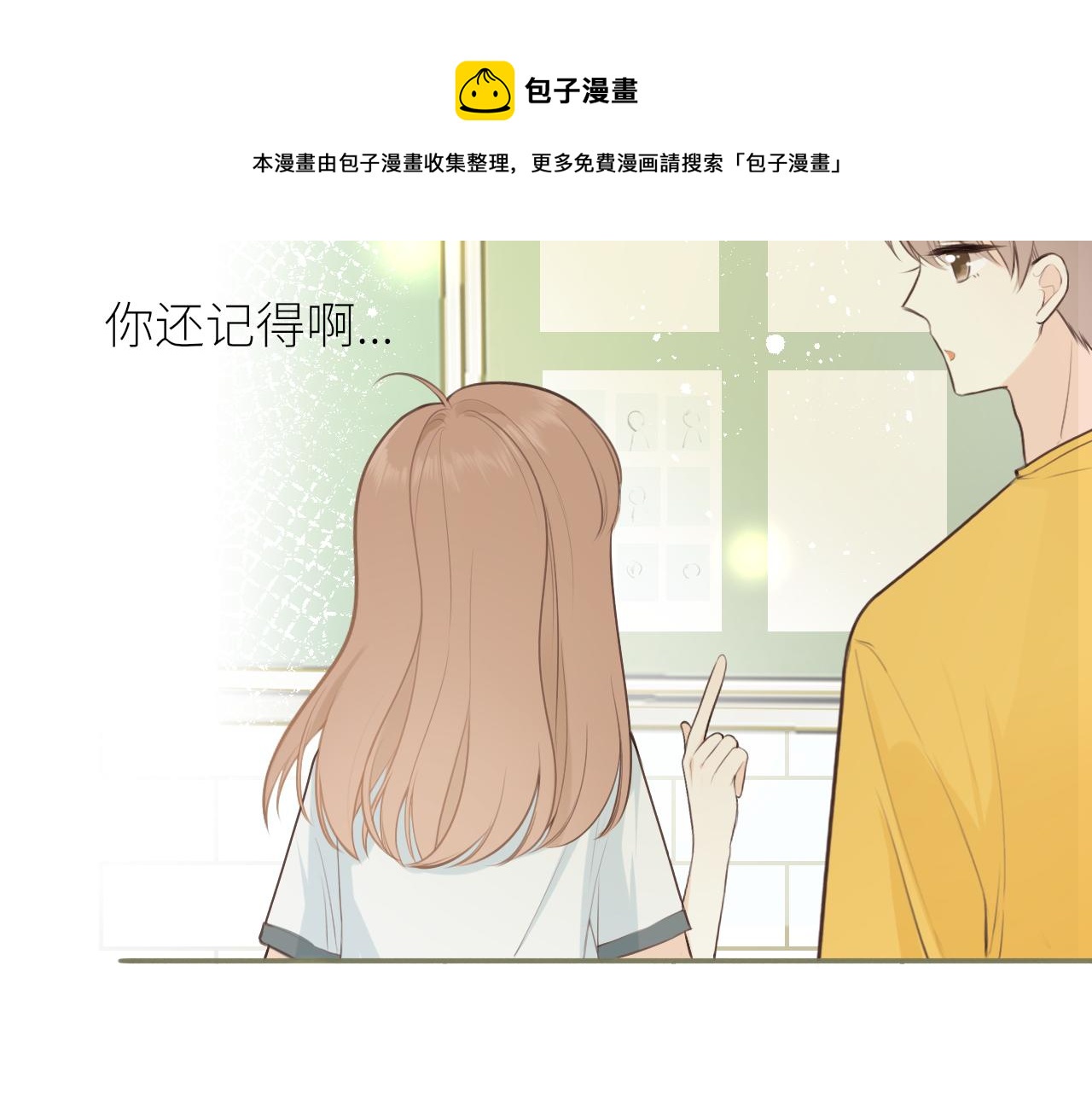 第25话心动40