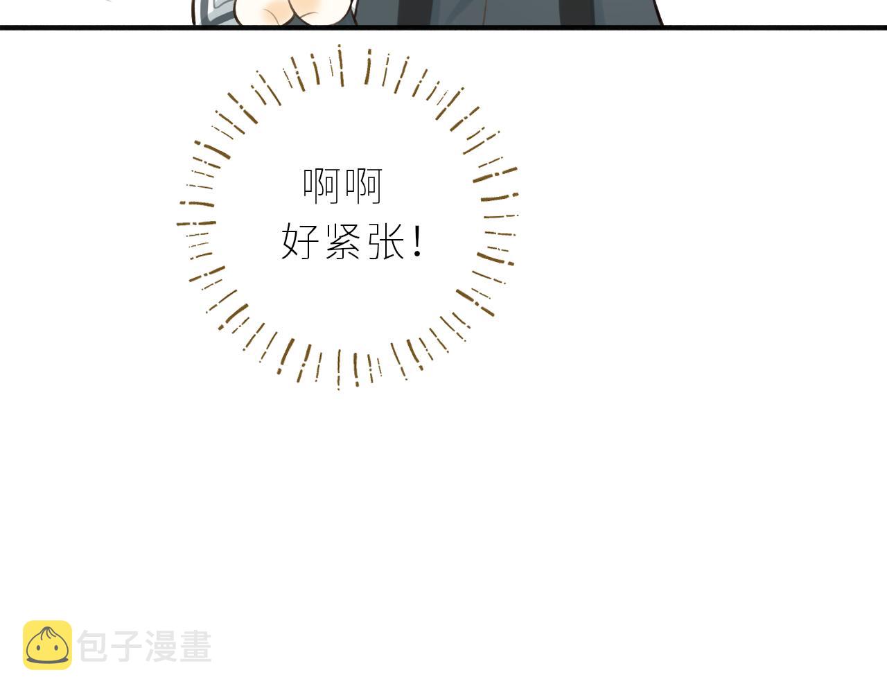 第41话  答案是？74