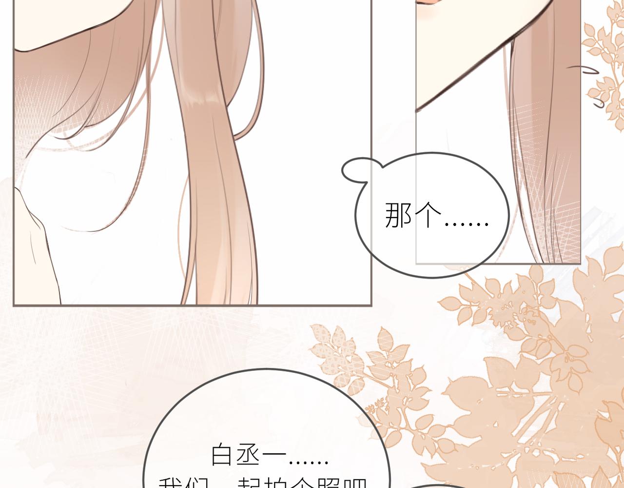第19话 一起拍个照吧？43