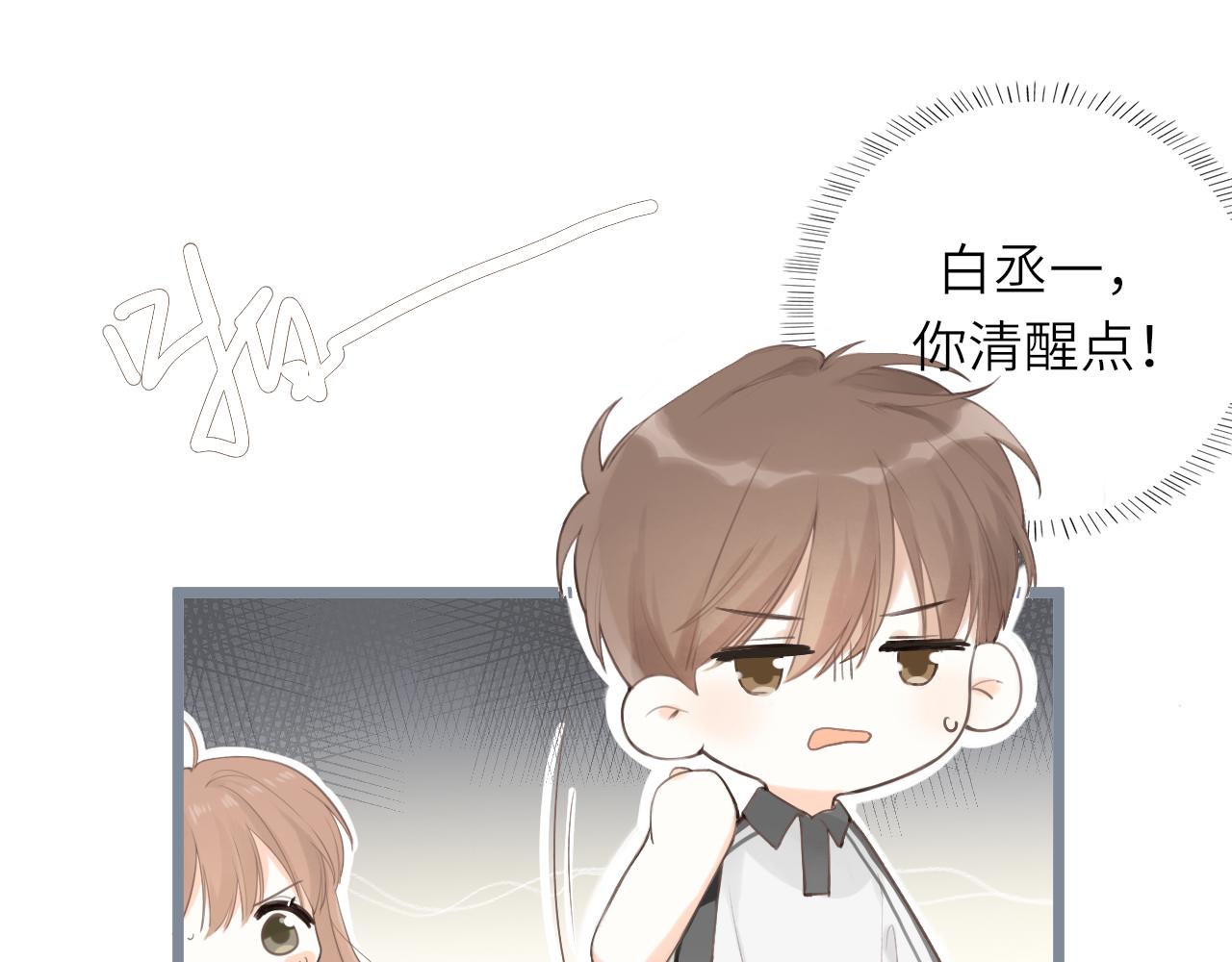 第15话 我陪你78