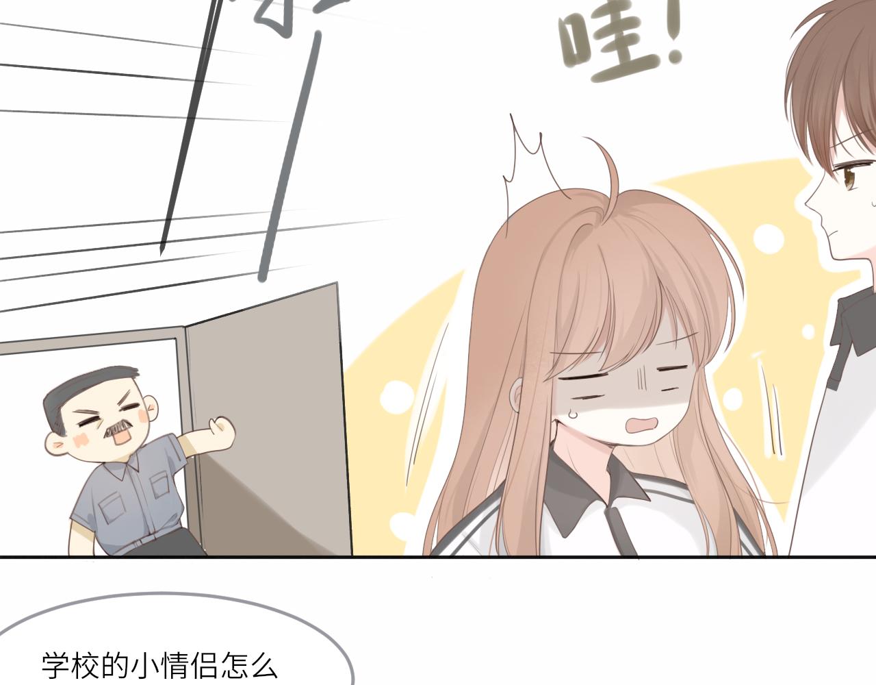 第15话 我陪你39