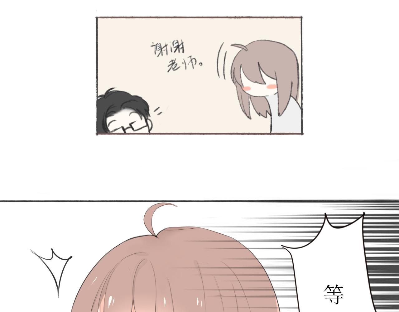 第一章 我可以加入吗17