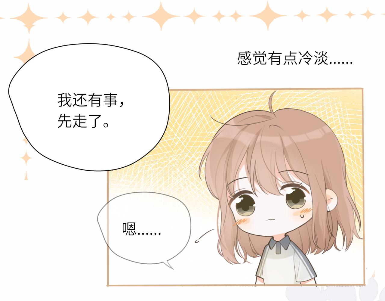 第14话 插曲70