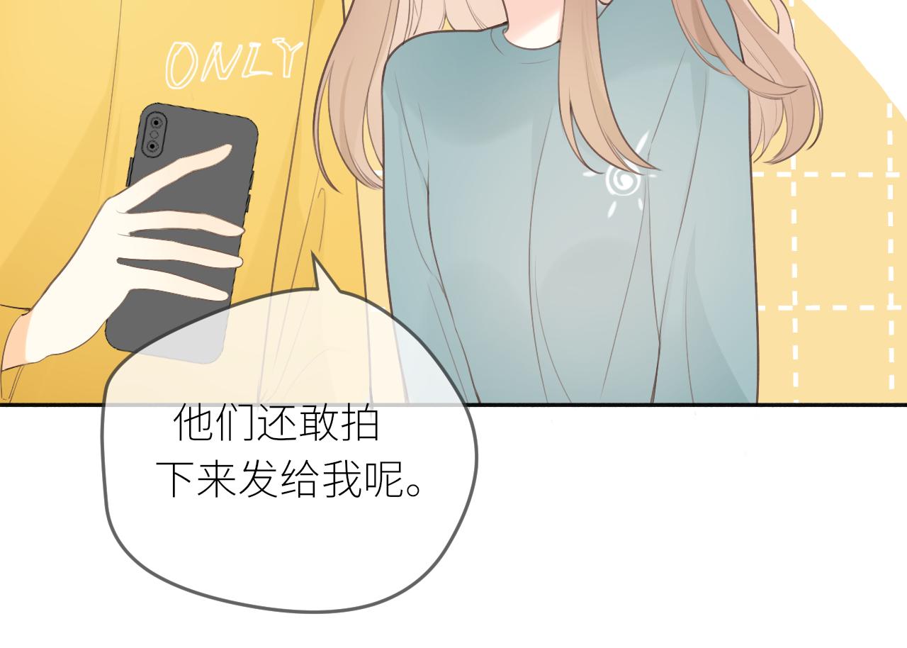 第24话 很珍惜你75