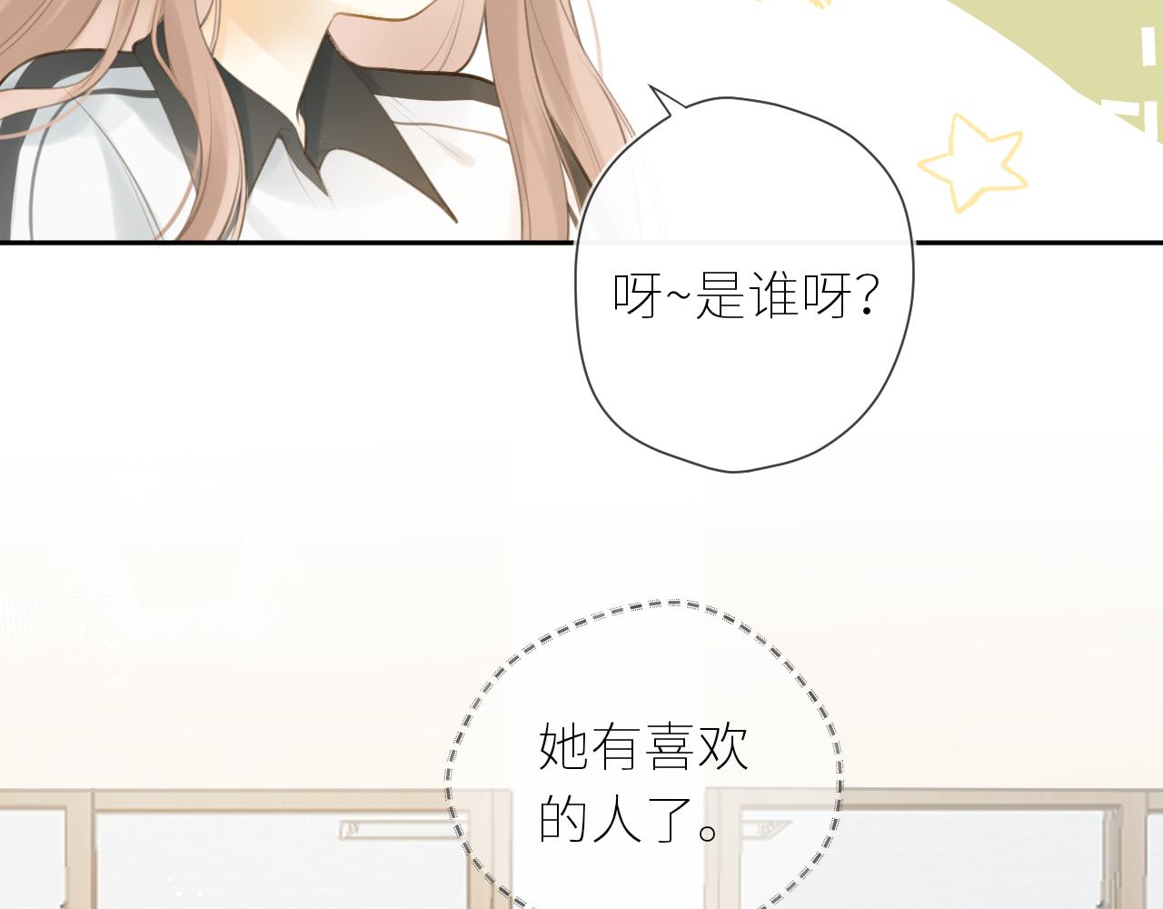 第42话  best one39