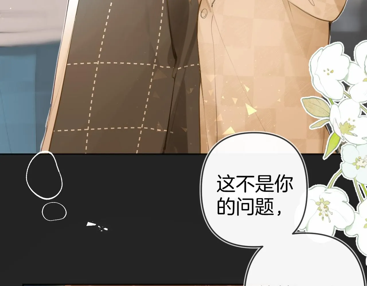 第48话 冲突与转机94
