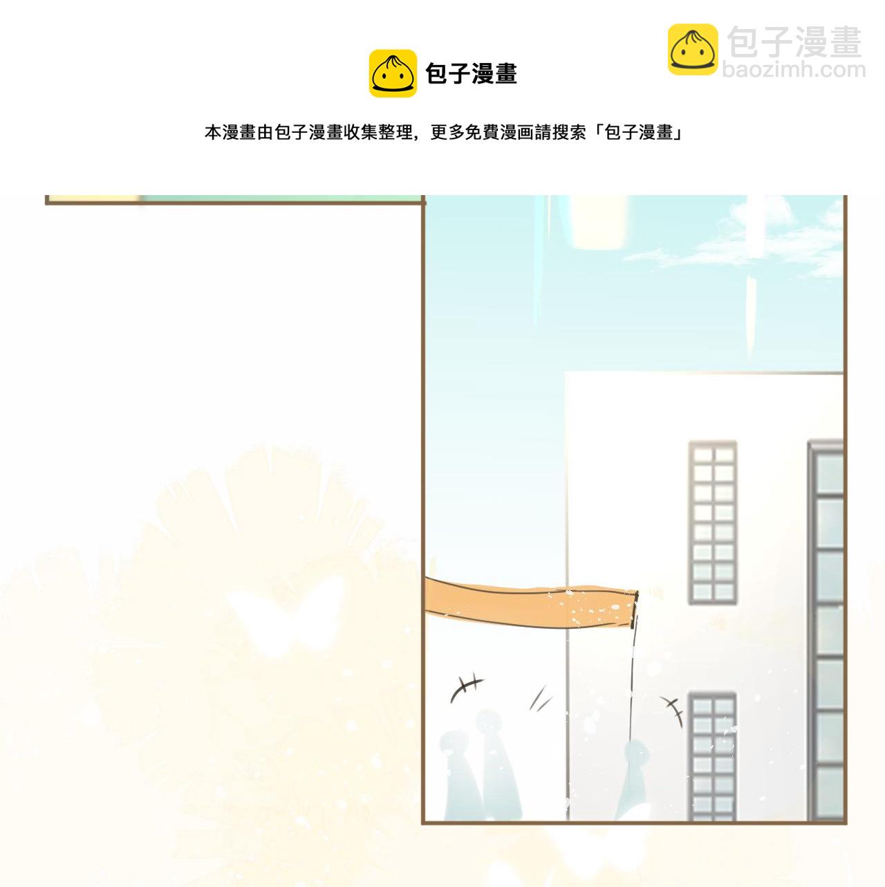 第22话 想靠近他？4