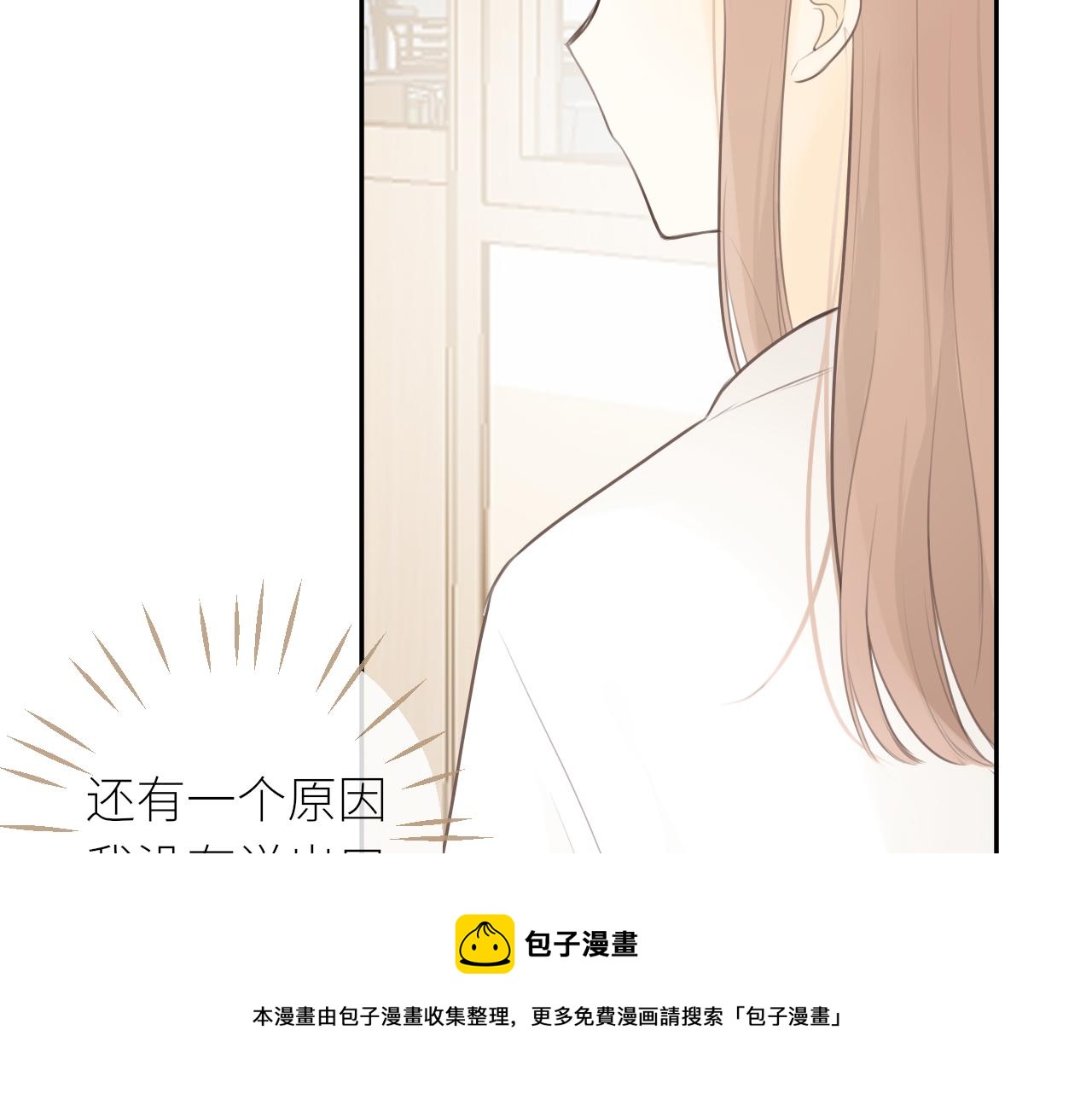 第26话期末考50
