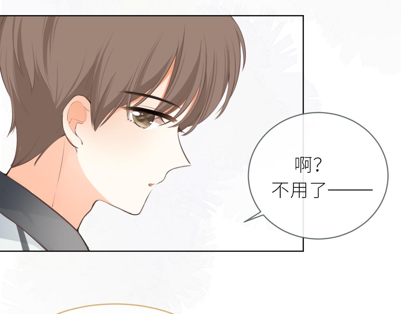 第21话 他的执着34