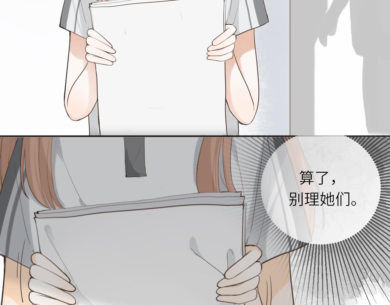 第14话 插曲17