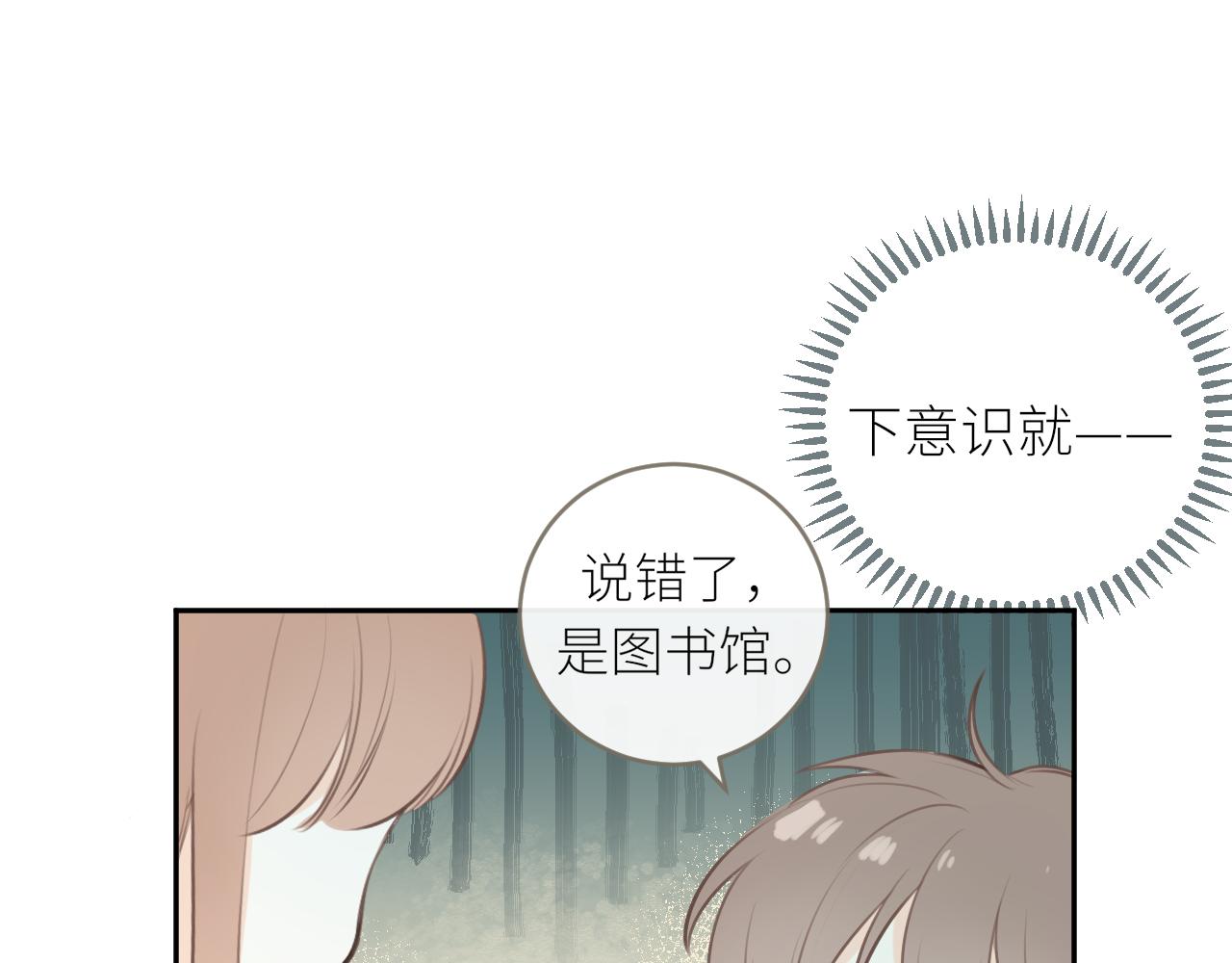第25话心动73