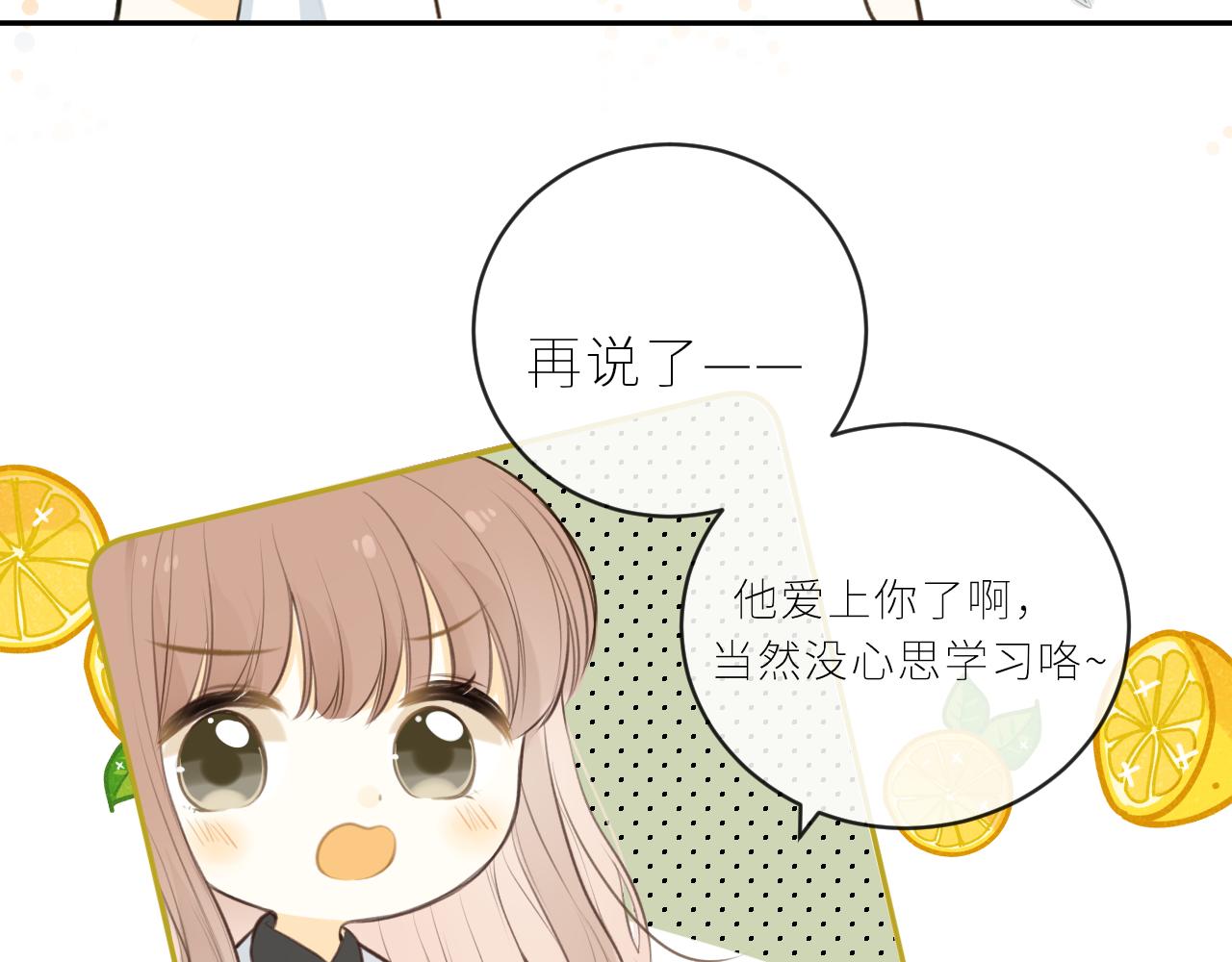 第38话 我的太阳26