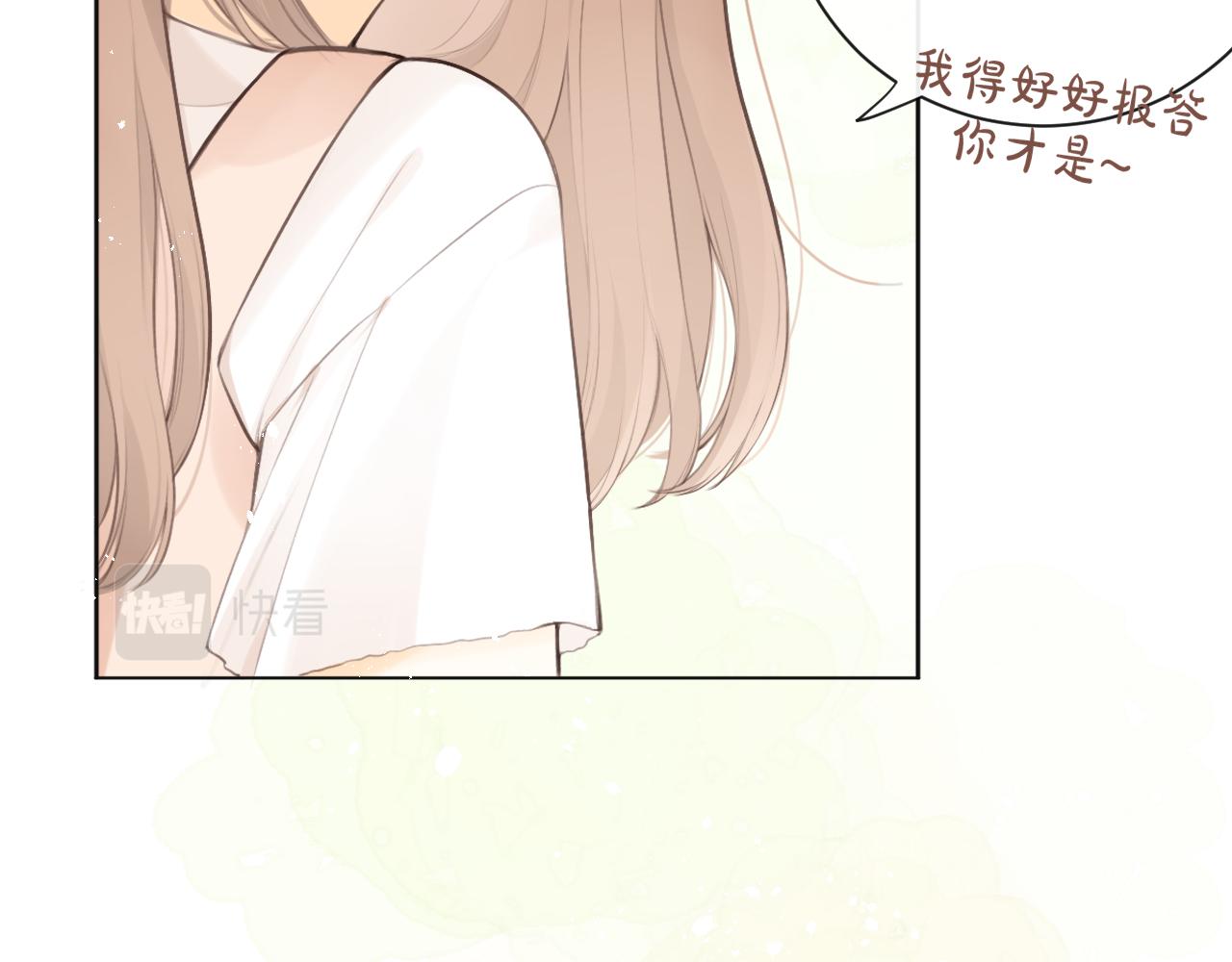 第27话他的家31