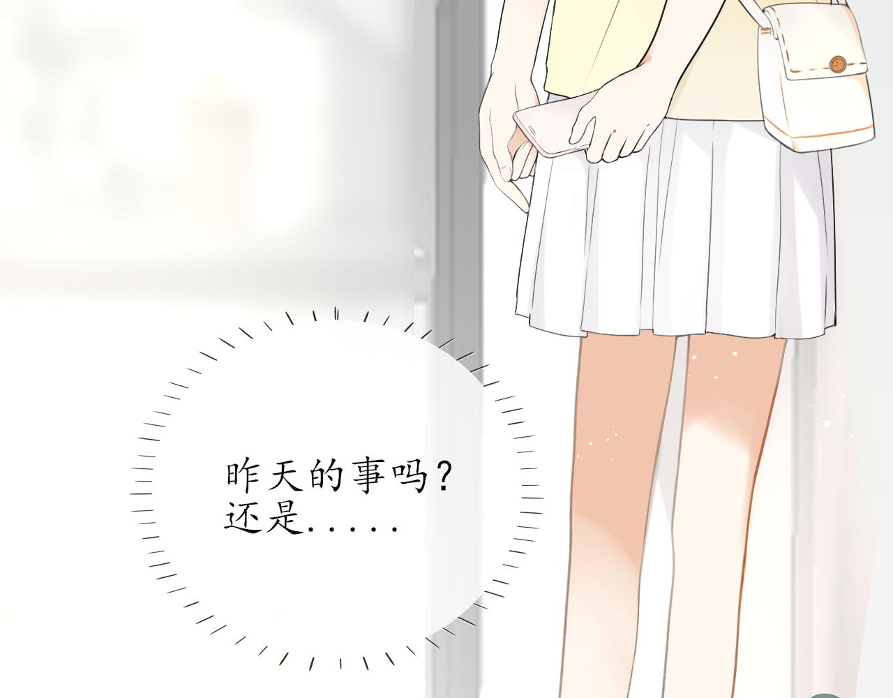 第十章  周末22