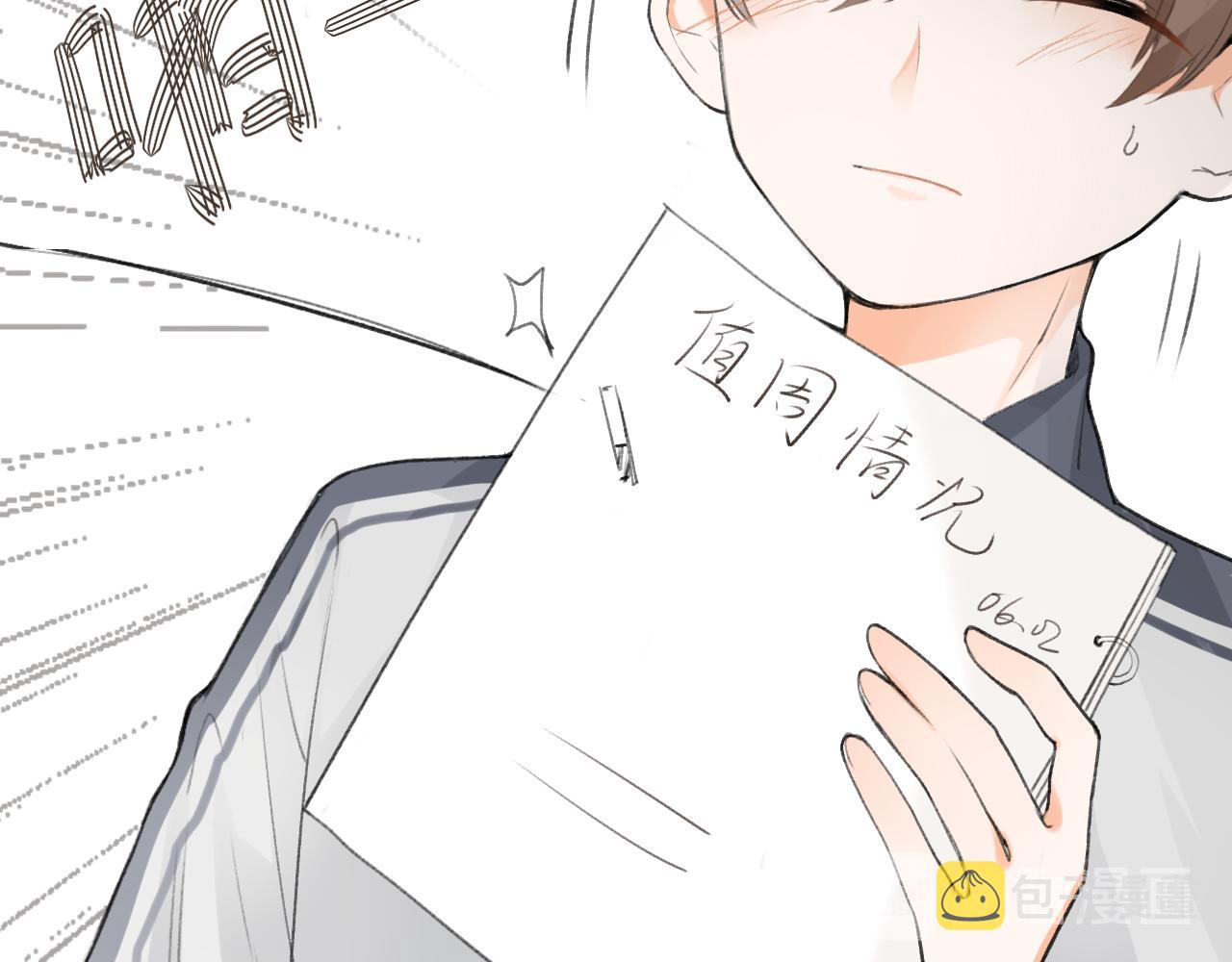 第八章 有关于她的13