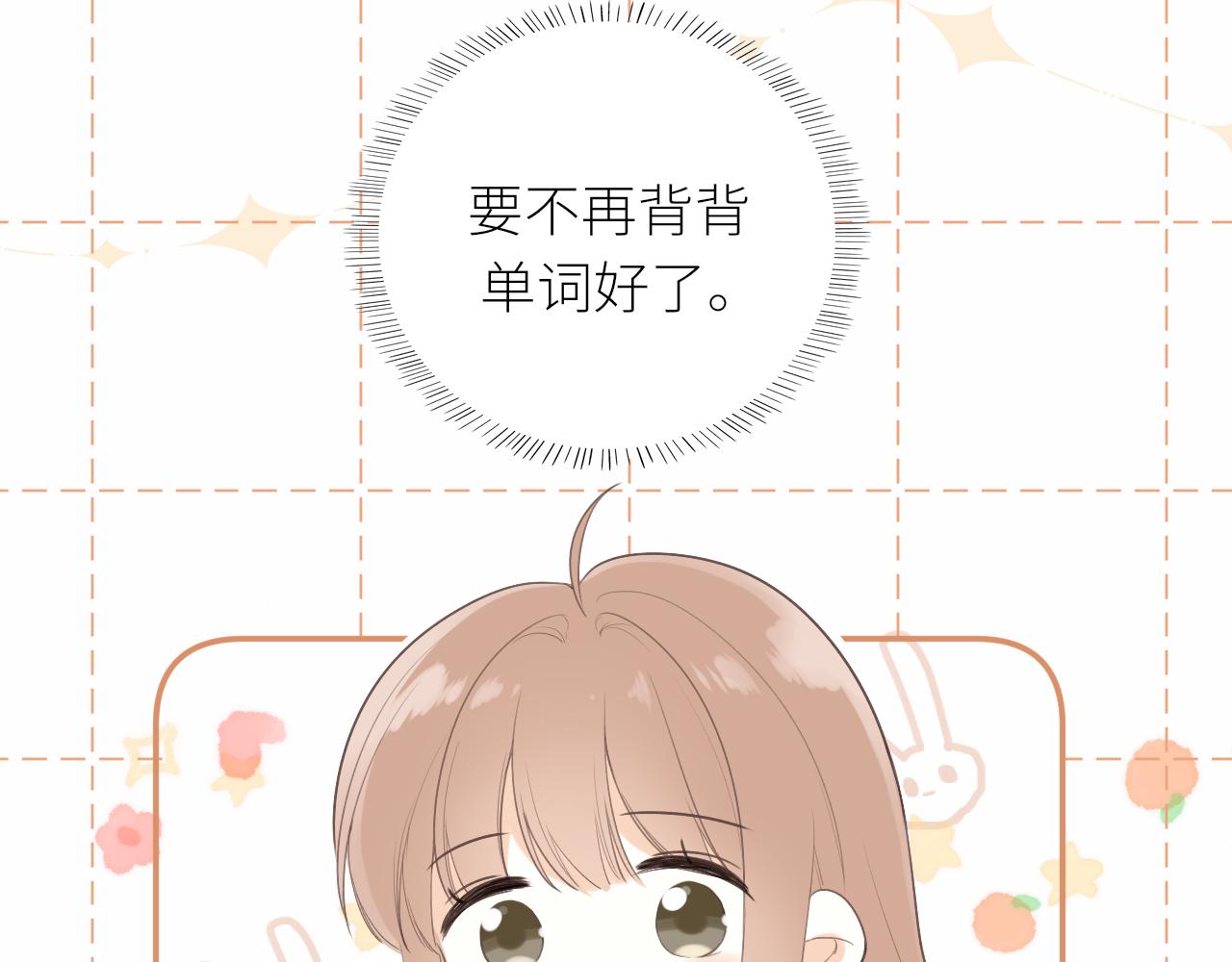 第18话 春游6