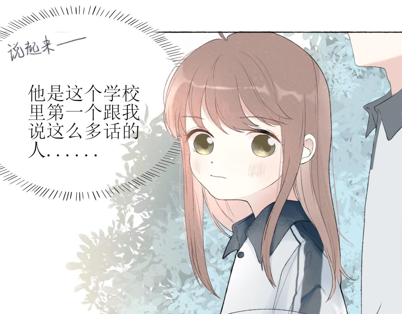 第四章  下21