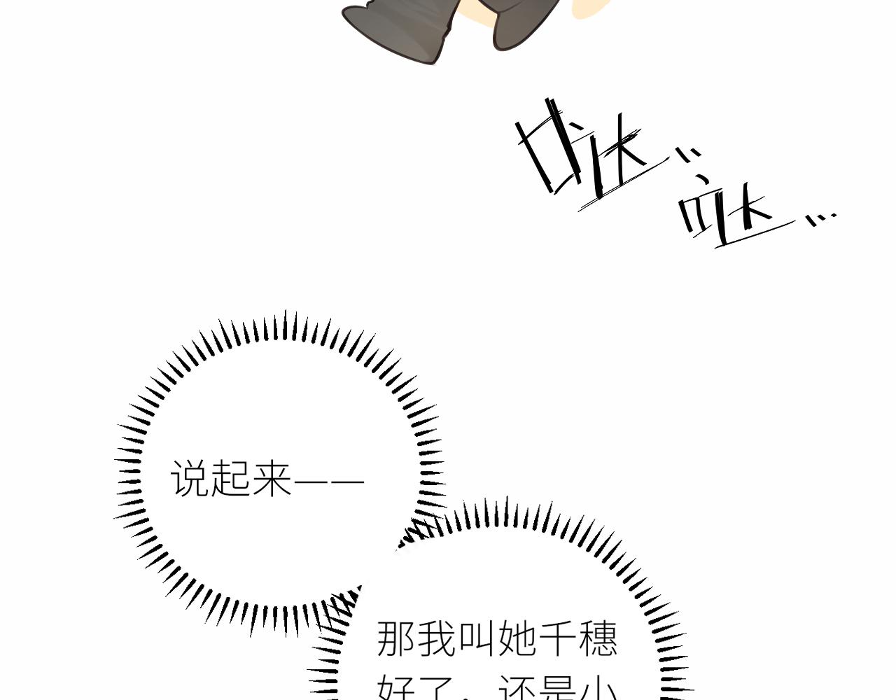 第30话新的开始78