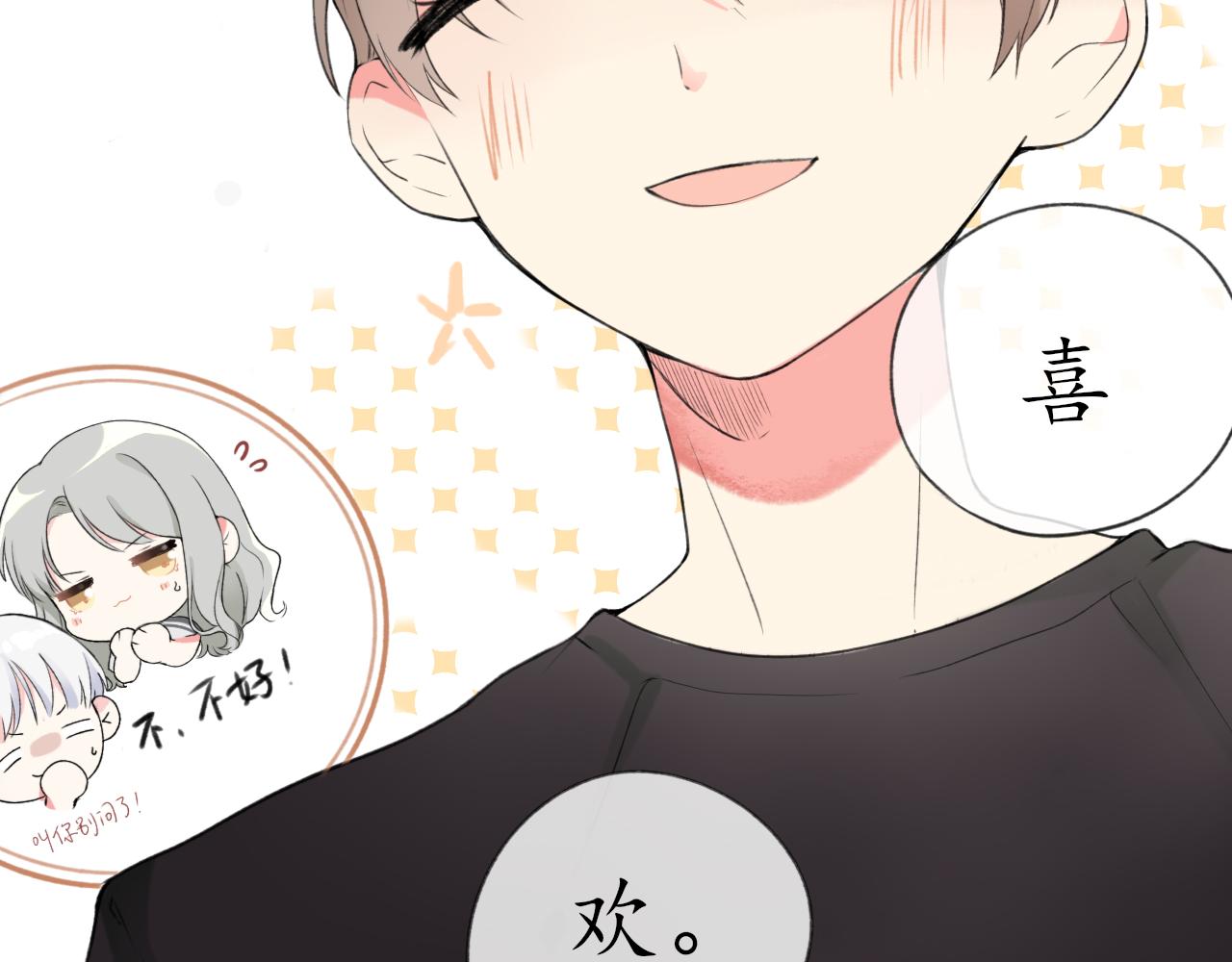 第七章 不再一样42
