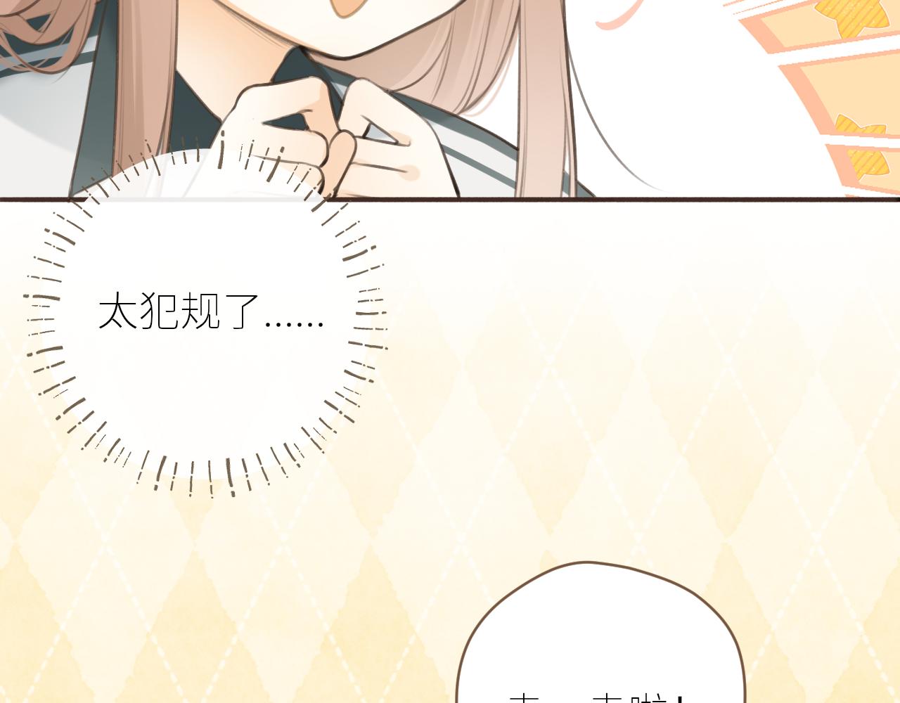 第41话  答案是？46