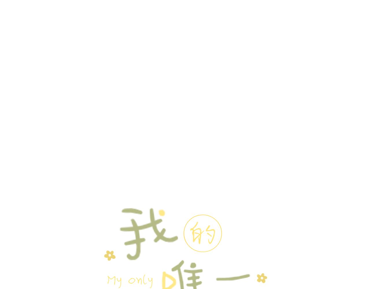 第27话他的家9