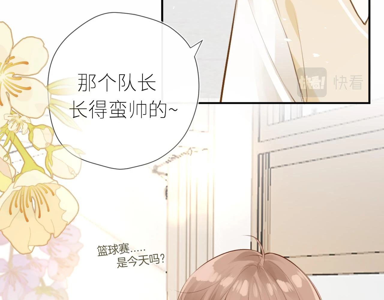 第44话  不悦5